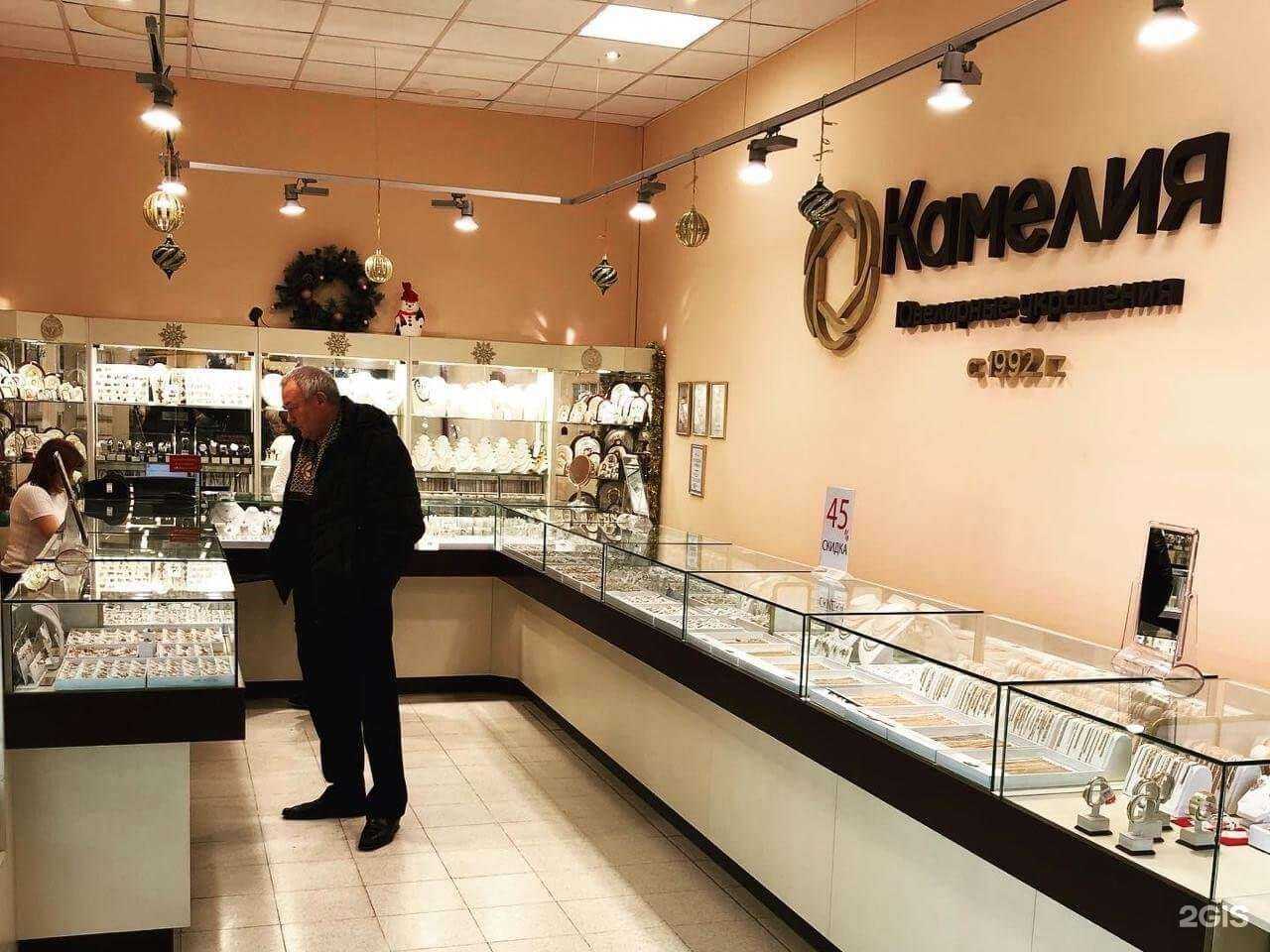 Отзывы на компанию Камелия в Щёлкове c фото