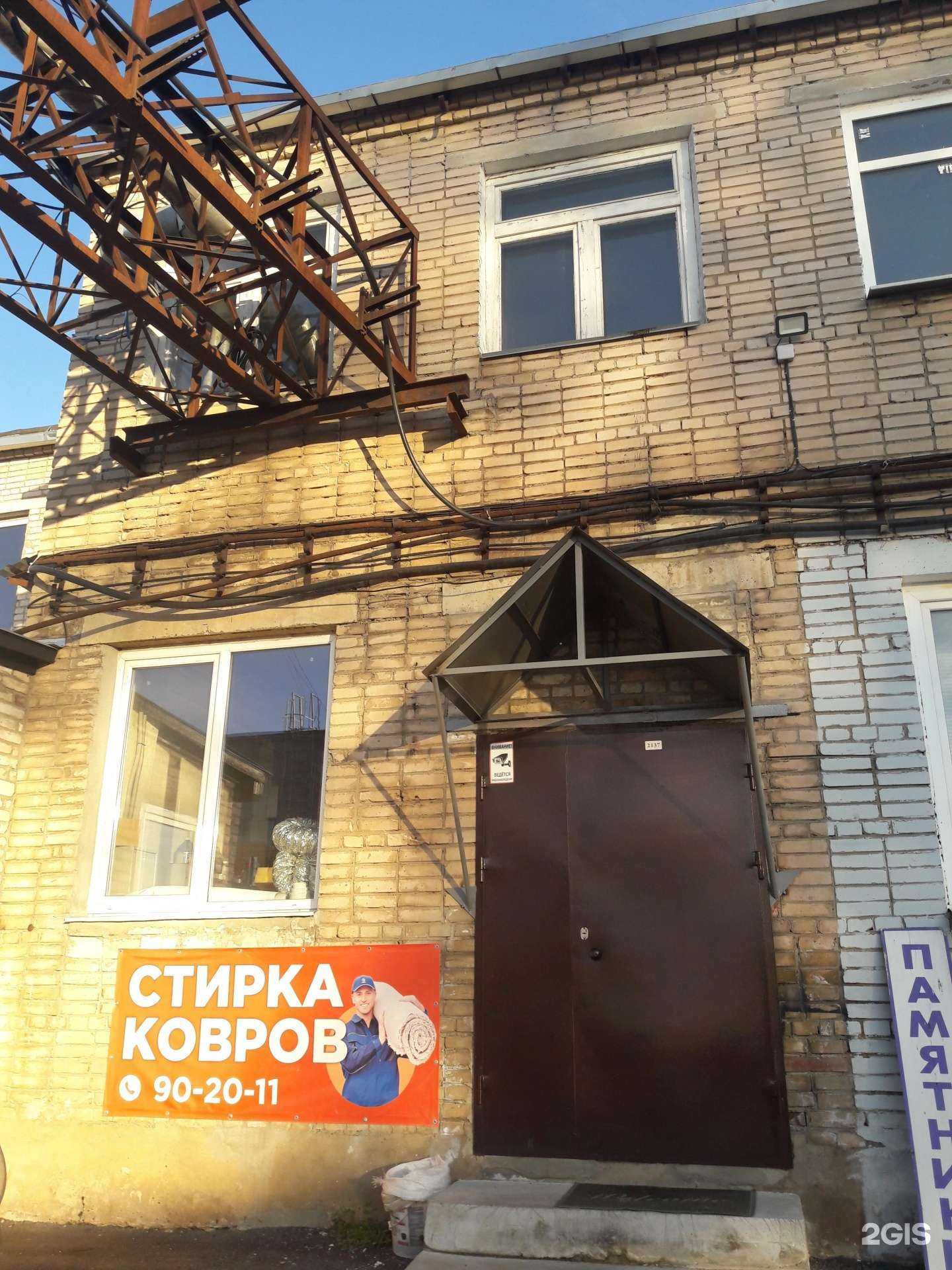 Отзывы на компанию Клининг-сервис в г. Великий Новгород c фото