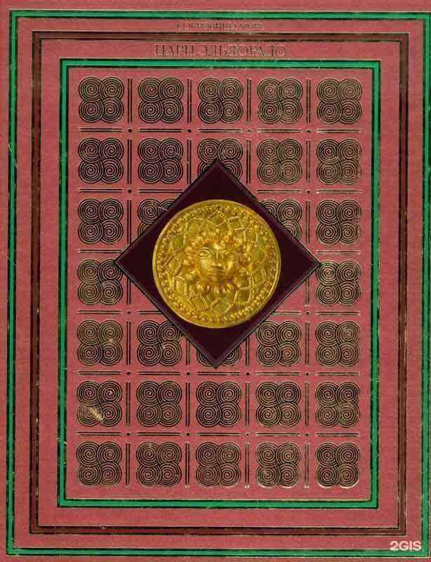 Отзывы на компанию Дизайн-коллегия в Туле c фото