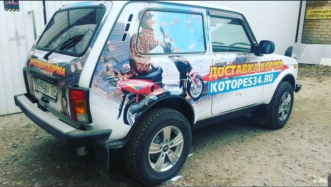 Отзывы на компанию Рекламные конструкции в г. Волгоград c фото