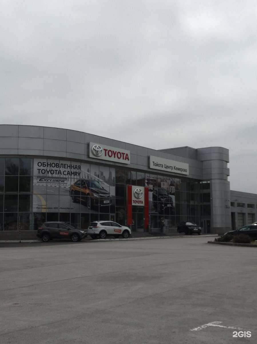 Отзывы на компанию Gac Бизнес Кар в Кемерове c фото - фотография 2 из 2