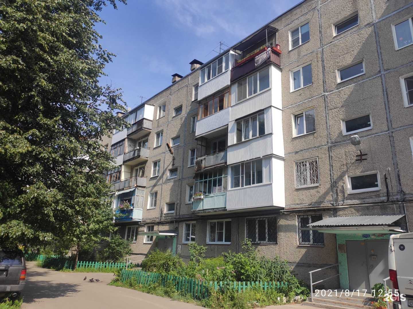 Отзывы на компанию Айтискул в Дзержинске c фото