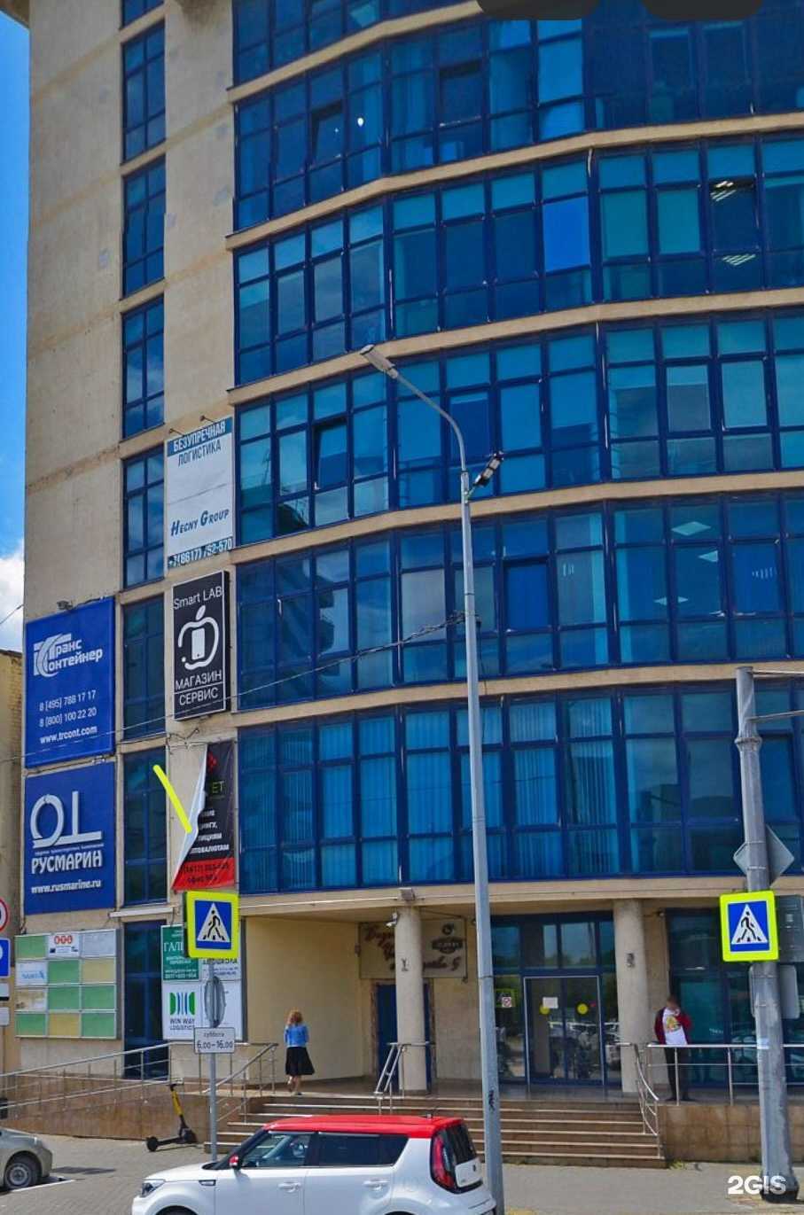 Отзывы на компанию Новотранслайн в Новороссийске c фото