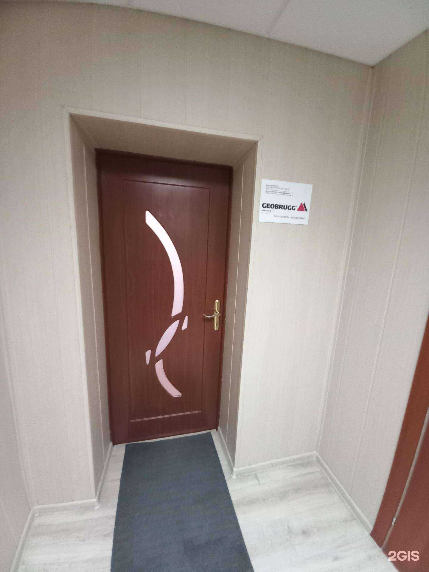 Отзывы на компанию Geobrugg в г. Краснодар c фото