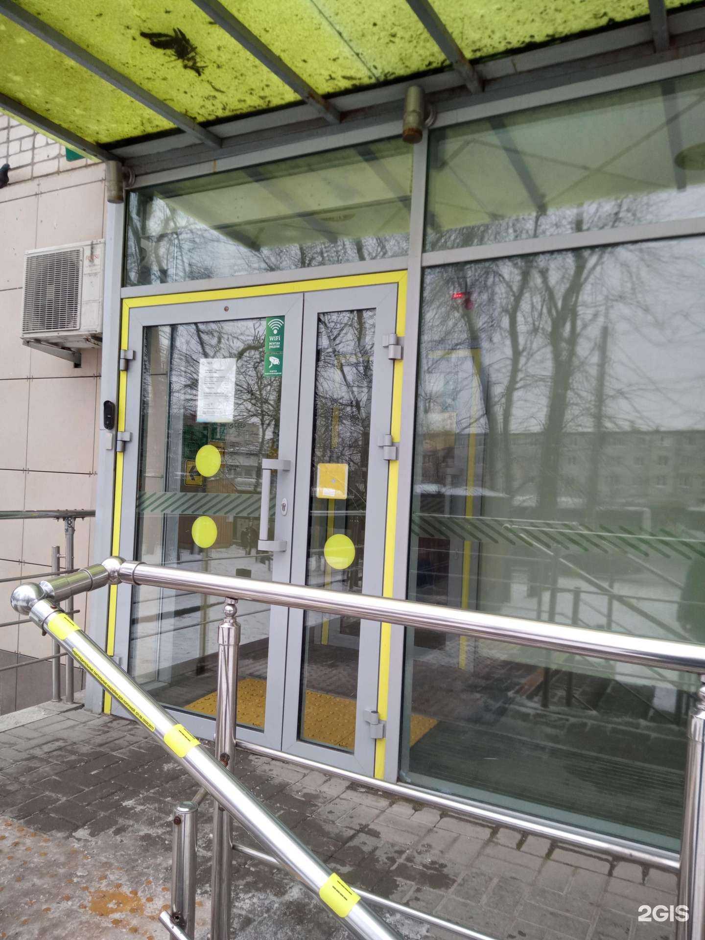 Отзывы на компанию СберСтрахование в Ростове-на-Дону c фото