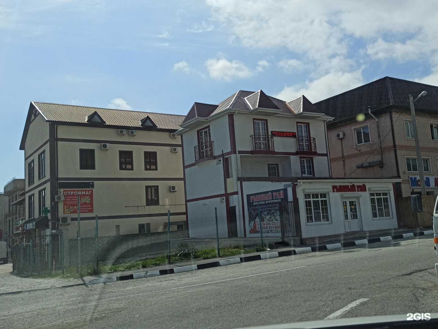 Отзывы на компанию Рыбный Рай в г. Геленджик c фото