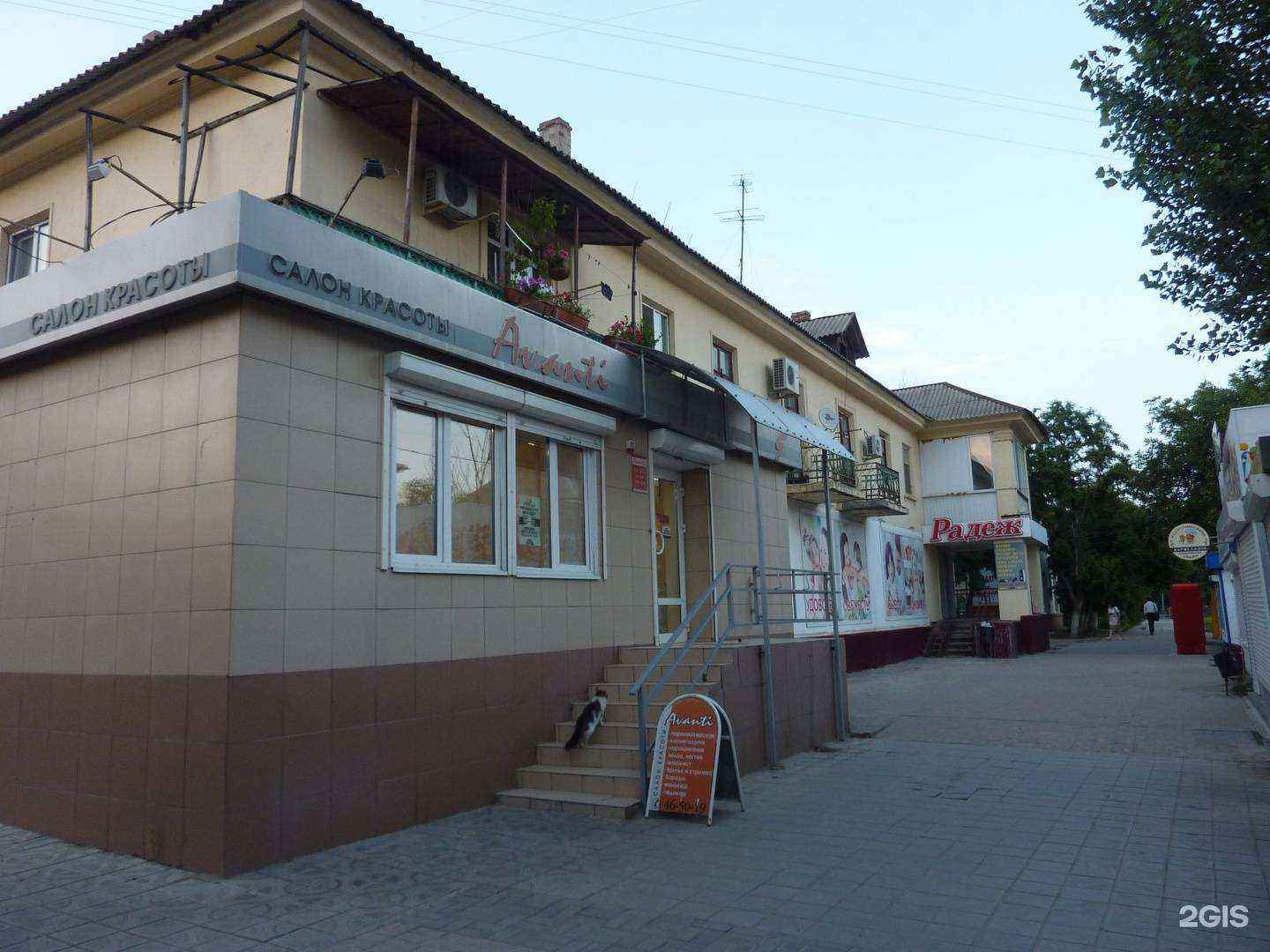 Отзывы на компанию Принт Экспресс в Волгограде c фото