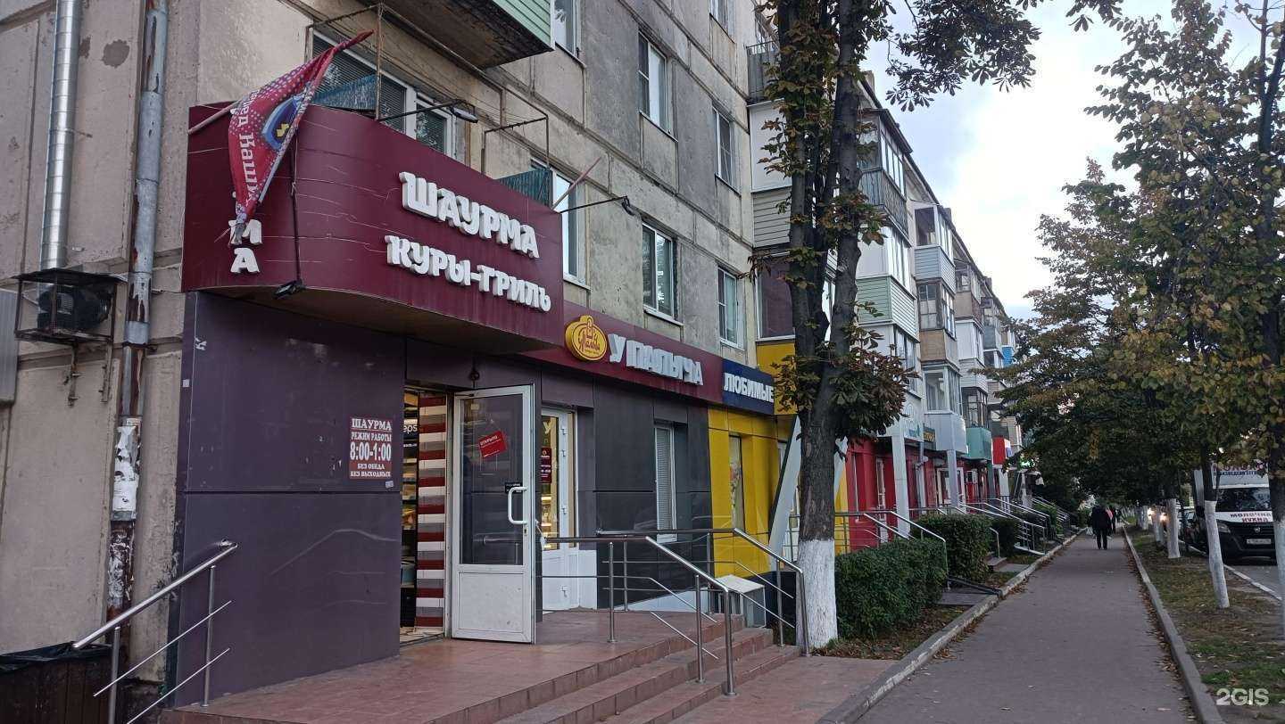 Отзывы на компанию Садовод в Кашире c фото - фотография 2 из 2