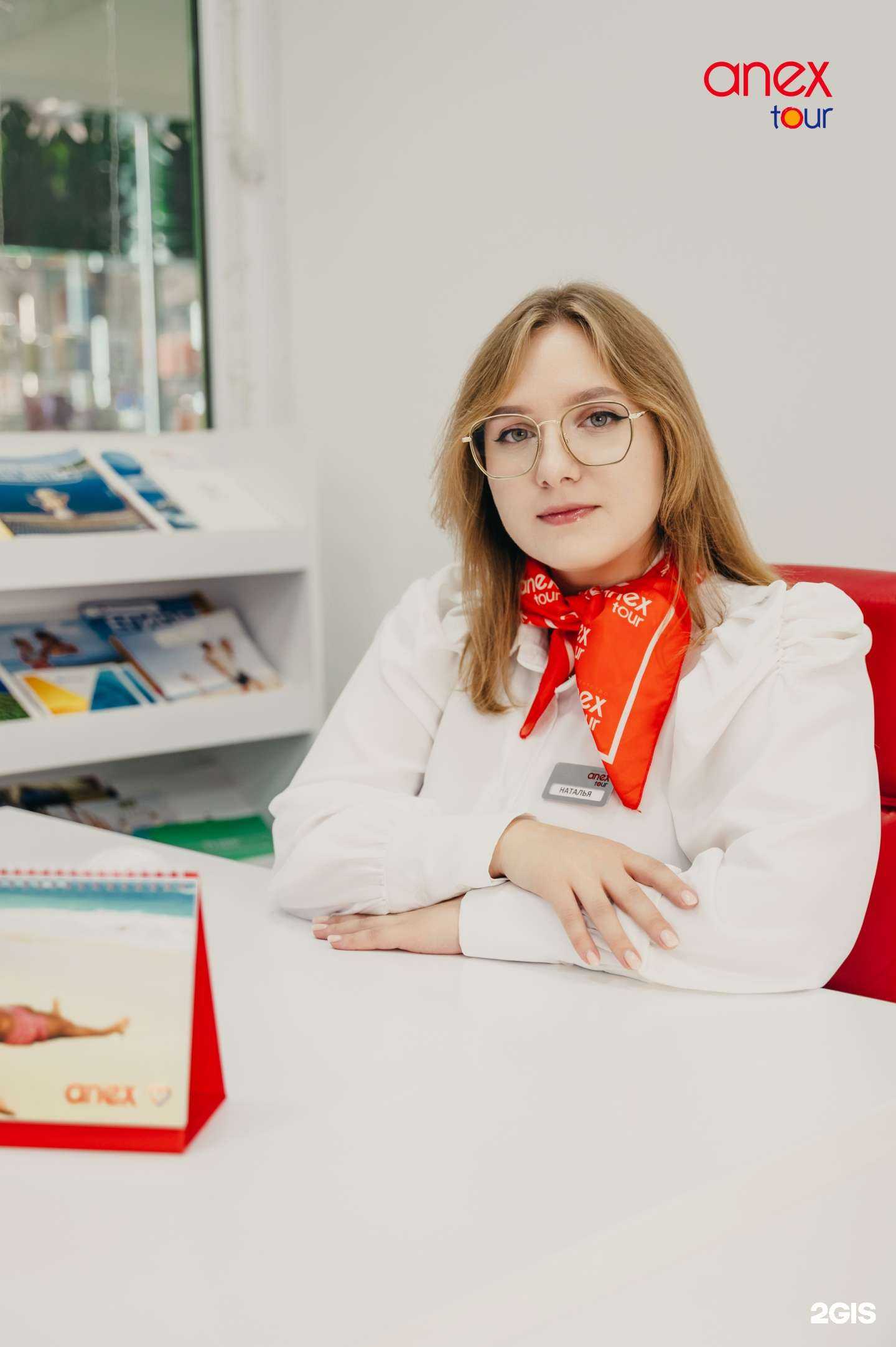 Отзывы на компанию Anex tour в Красноярске c фото