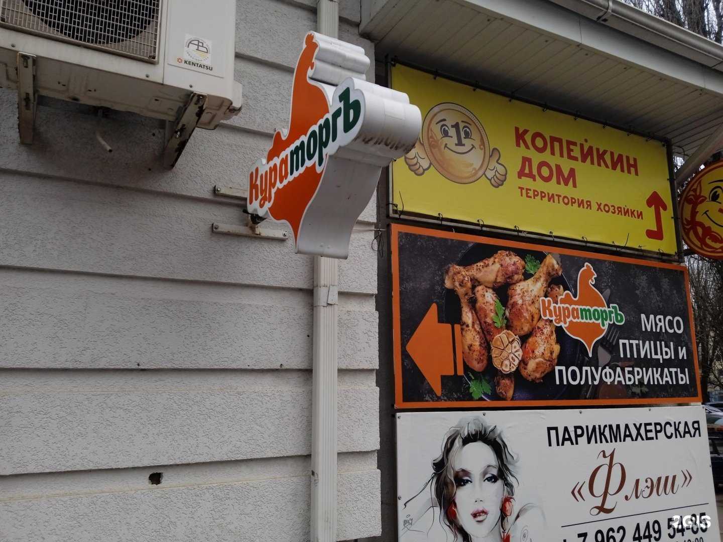 Отзывы на компанию Кураторгъ в г. Ставрополь c фото