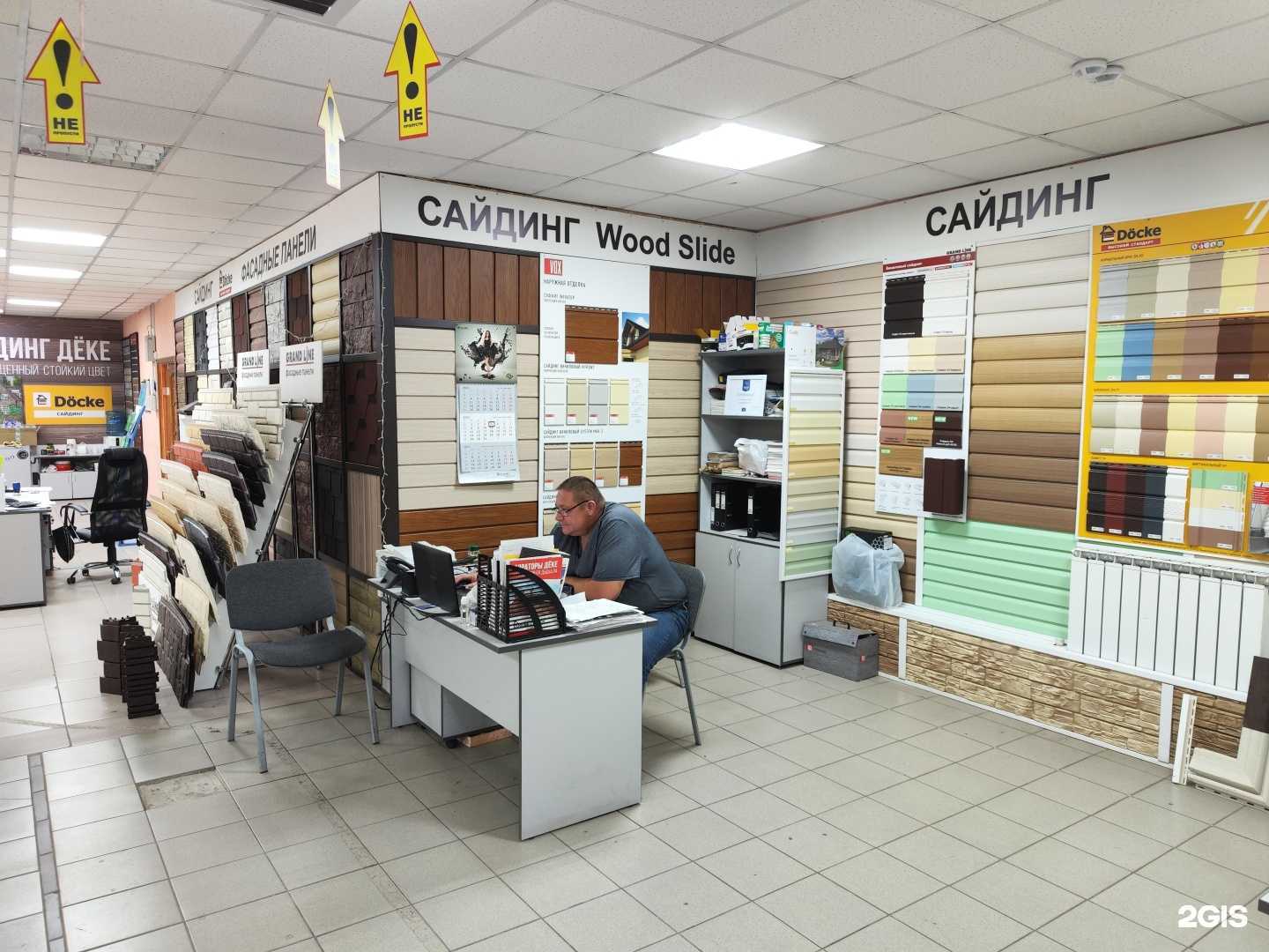 Отзывы на компанию Амбаръ в г. Омск c фото