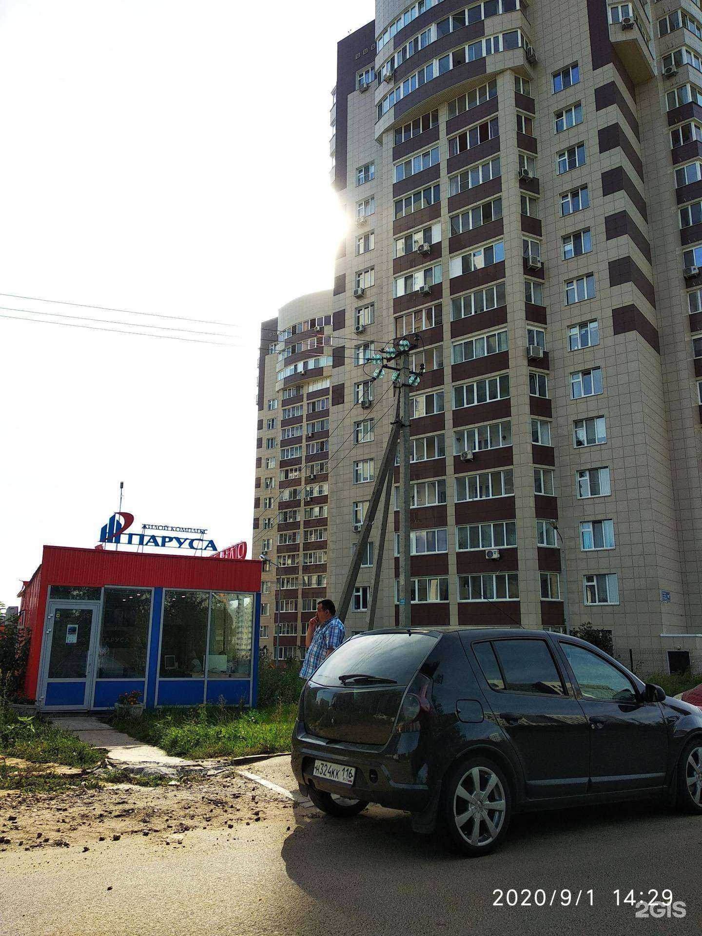 Отзывы на компанию СтройКлимат в Казани c фото - фотография 2 из 2