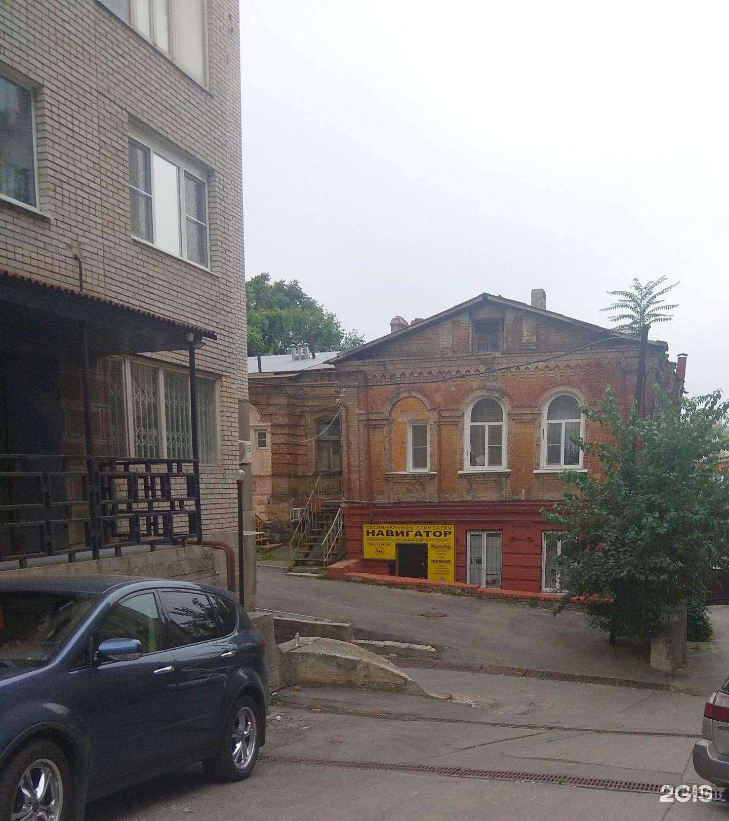 Отзывы на компанию Навигатор в Ростове-на-Дону c фото