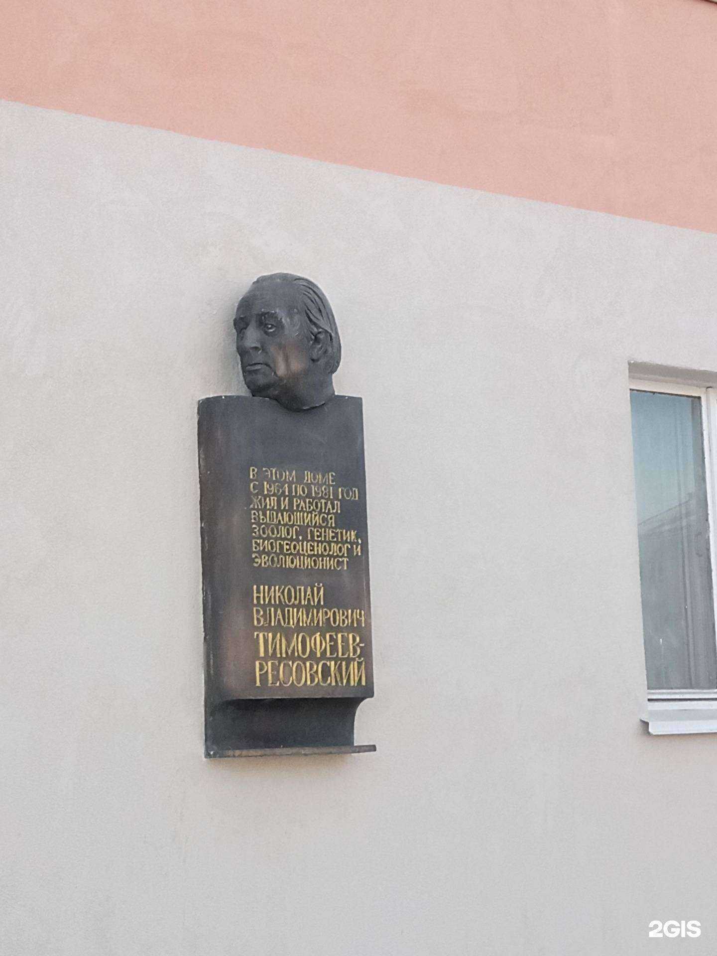 Отзывы на компанию Обнинский городской правозащитный центр в Обнинске c фото - фотография 2 из 2