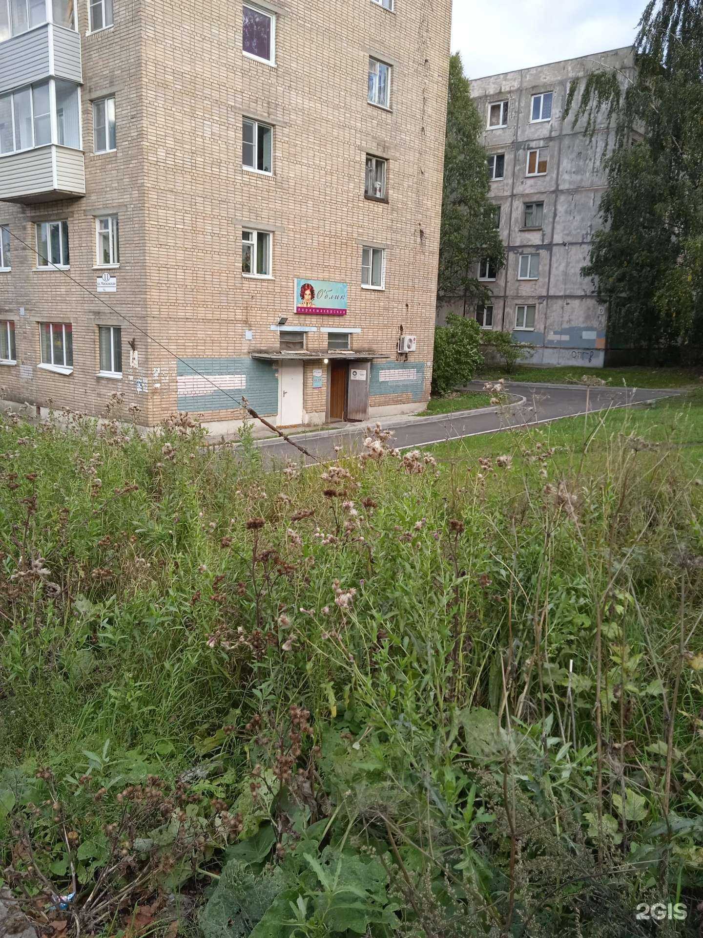 Отзывы на компанию О`блик в г. Петрозаводск c фото