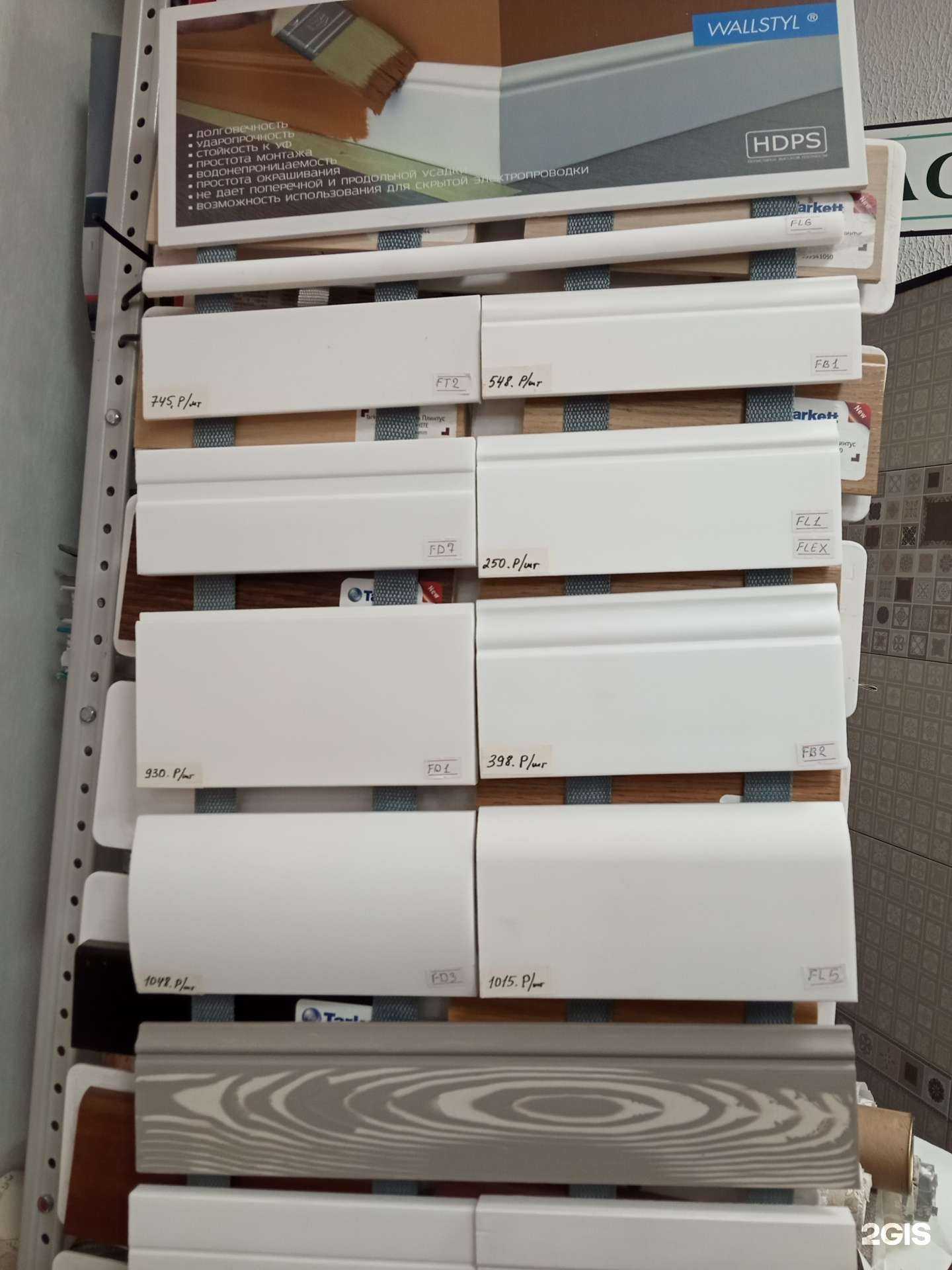 Отзывы на компанию Кеймар Тайлс в г. Пермь c фото