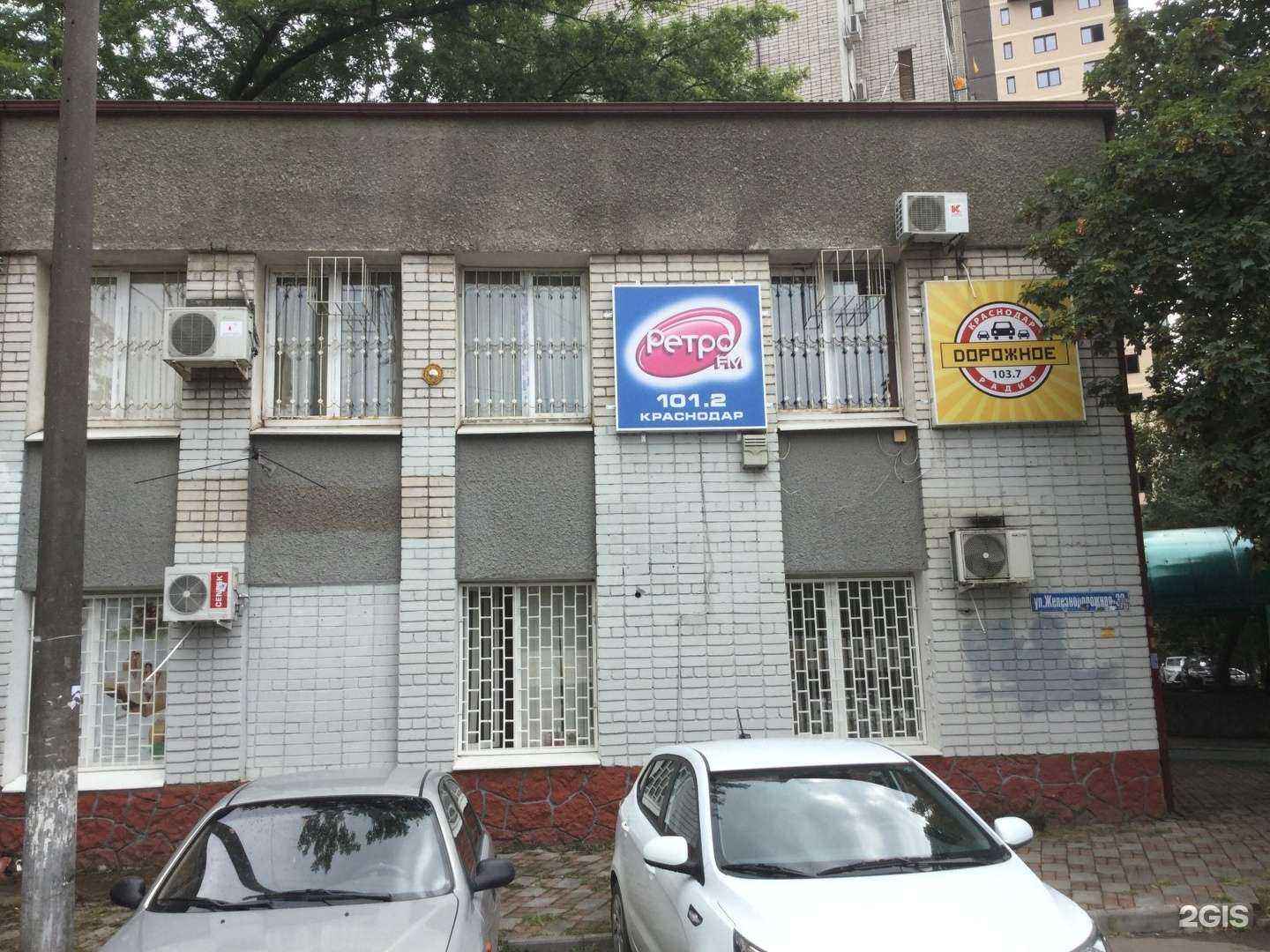 Отзывы на компанию Food for you в Краснодаре c фото - фотография 2 из 2