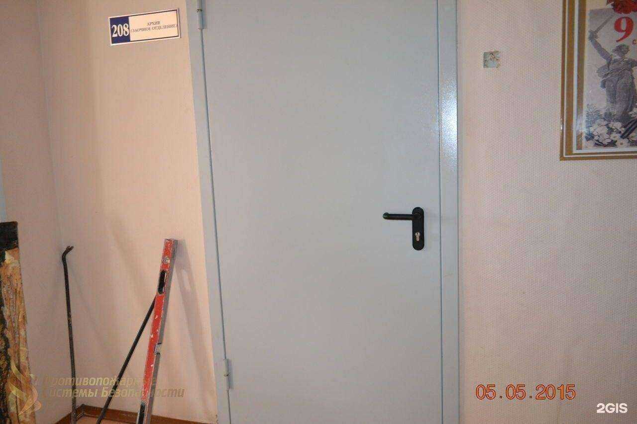 Отзывы на компанию Противопожарные системы безопасности в Оренбурге c фото