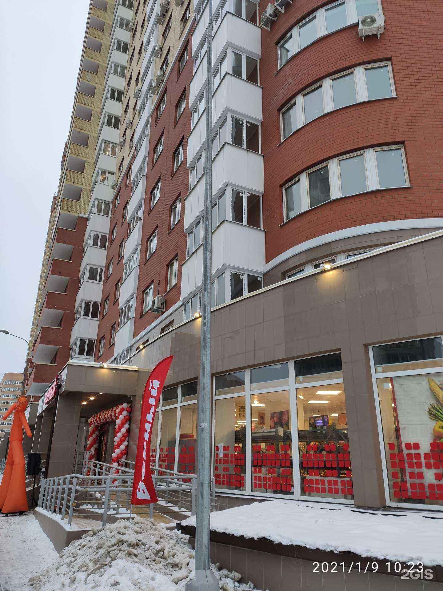 Отзывы на компанию Планета здоровья в Балашихе c фото - фотография 2 из 2