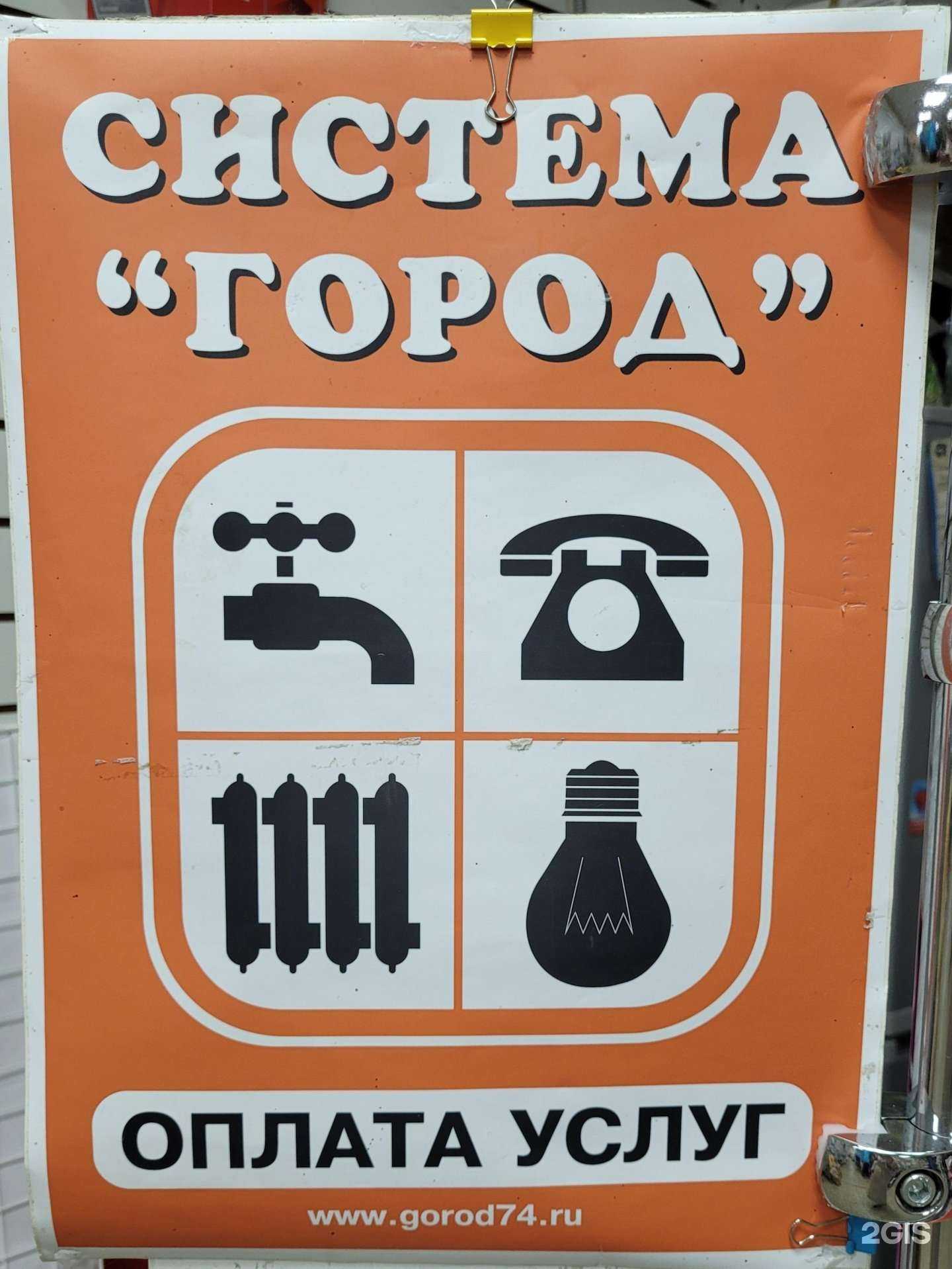 Отзывы на компанию Рыбачок Матроскин в г. Златоуст c фото