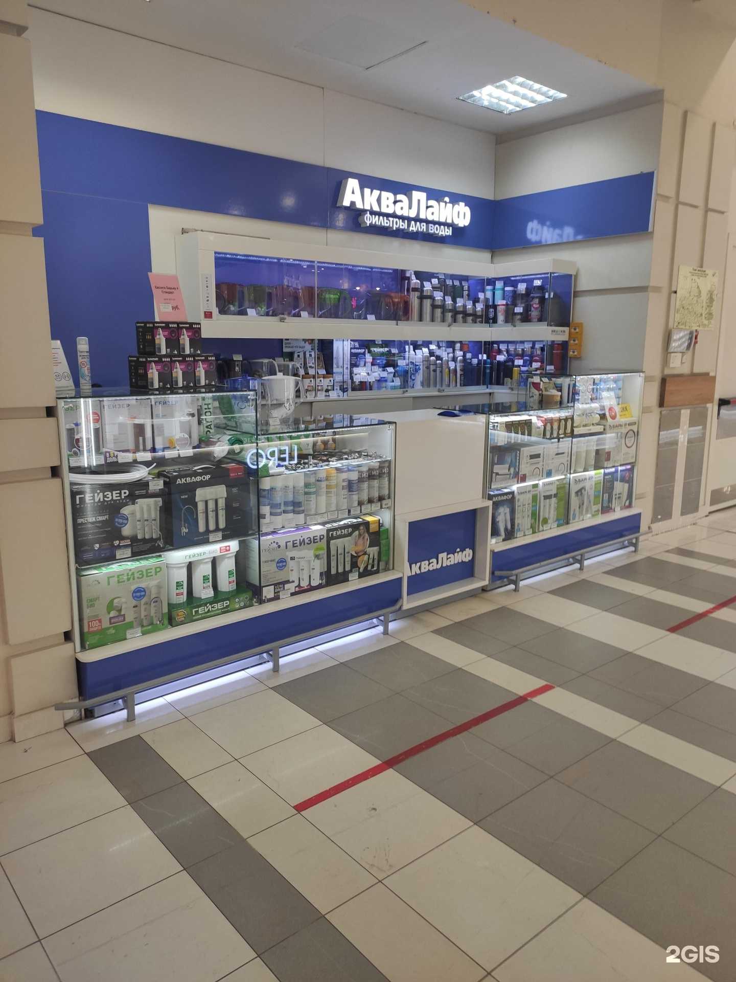 Отзывы на компанию Аквалайф в Казани c фото