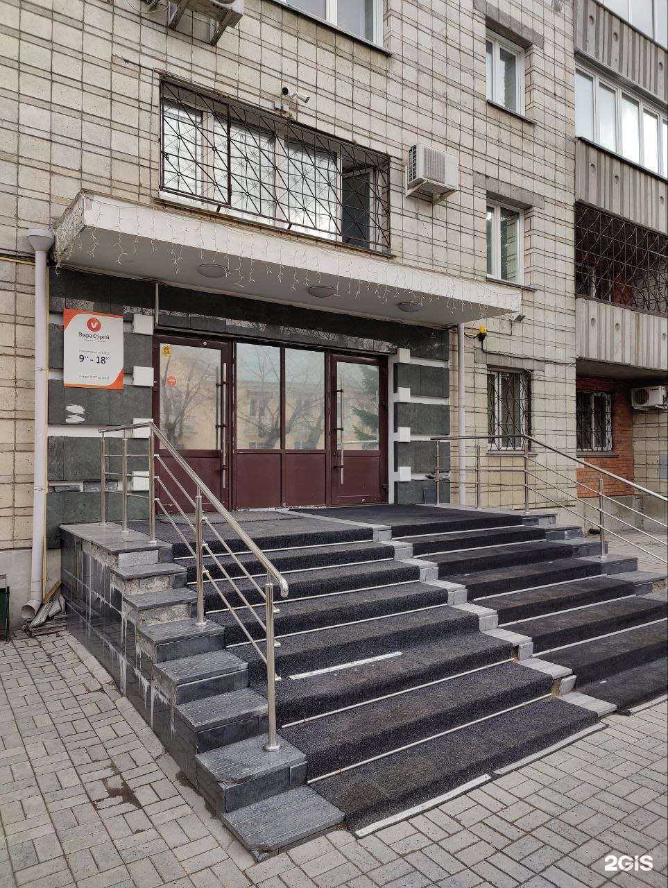 Отзывы на компанию Строительная компания в Новосибирске c фото