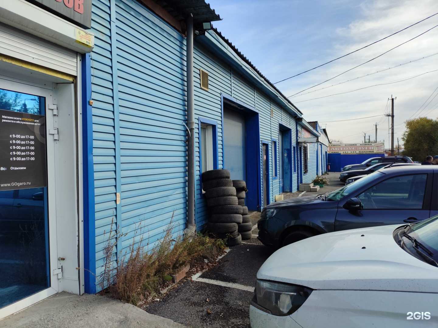 Отзывы на компанию Мегавольт-авто в Челябинске c фото