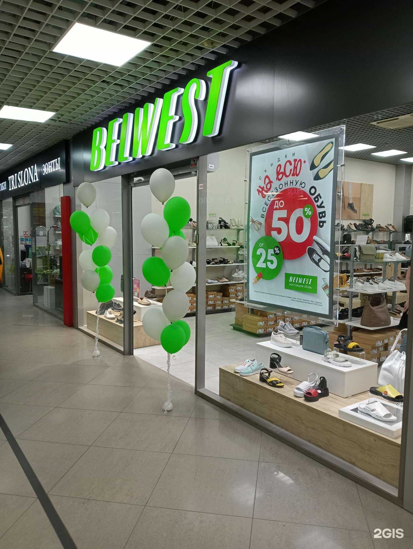 Отзывы на компанию Belwest в Новосибирске c фото