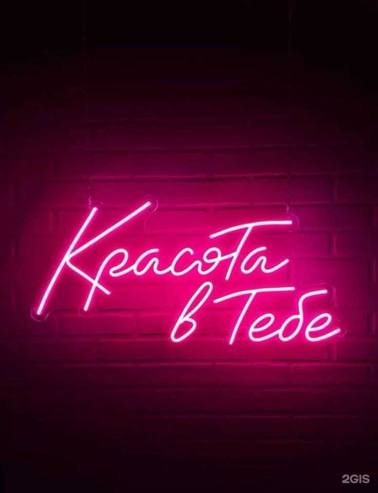 Отзывы на компанию Студия аппаратной косметологии в Петропавловске-Камчатском c фото