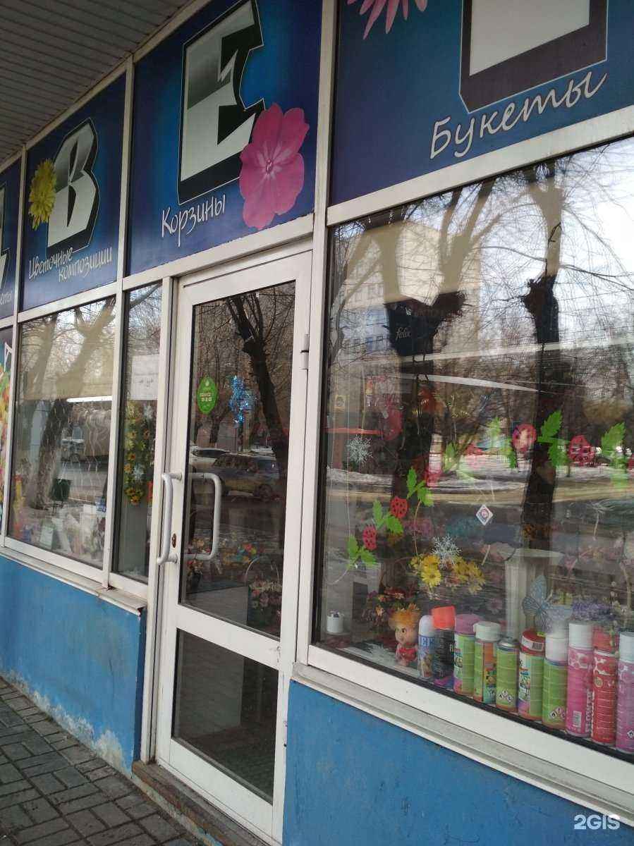 Отзывы на компанию Цветочный магазин в г. Волгоград c фото
