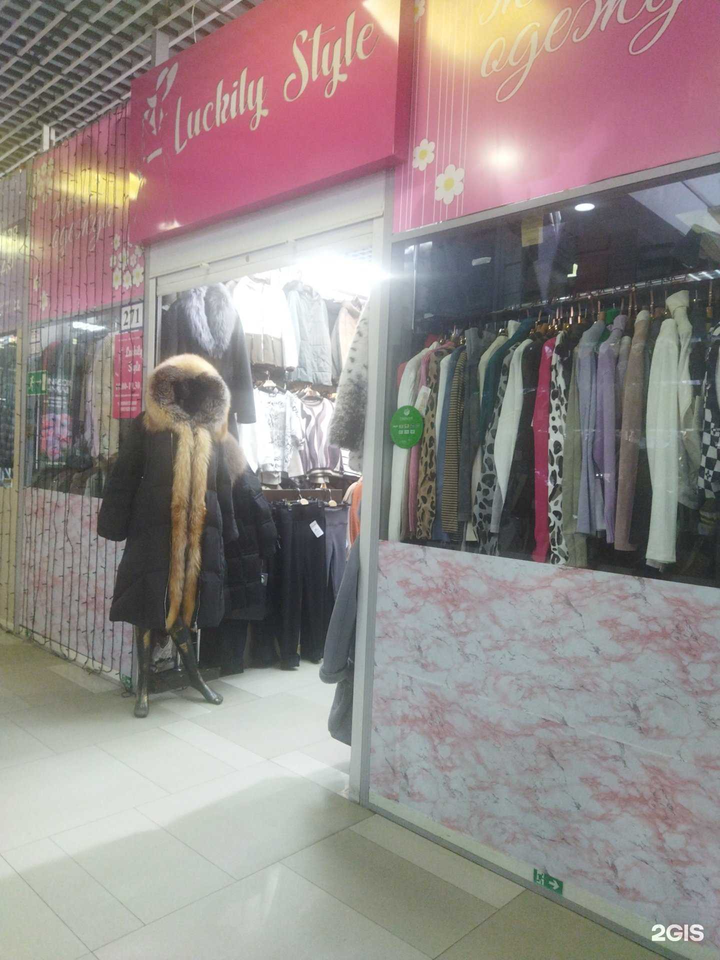 Отзывы на компанию Luckily Style в Владивостоке c фото