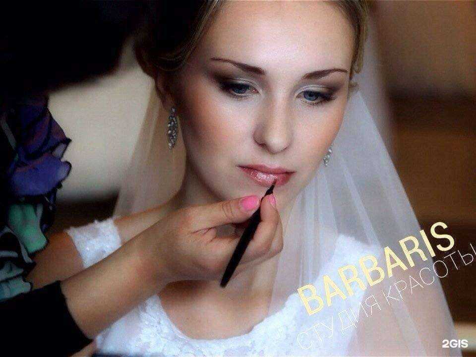 Отзывы на компанию BARBARIS в Архангельске c фото