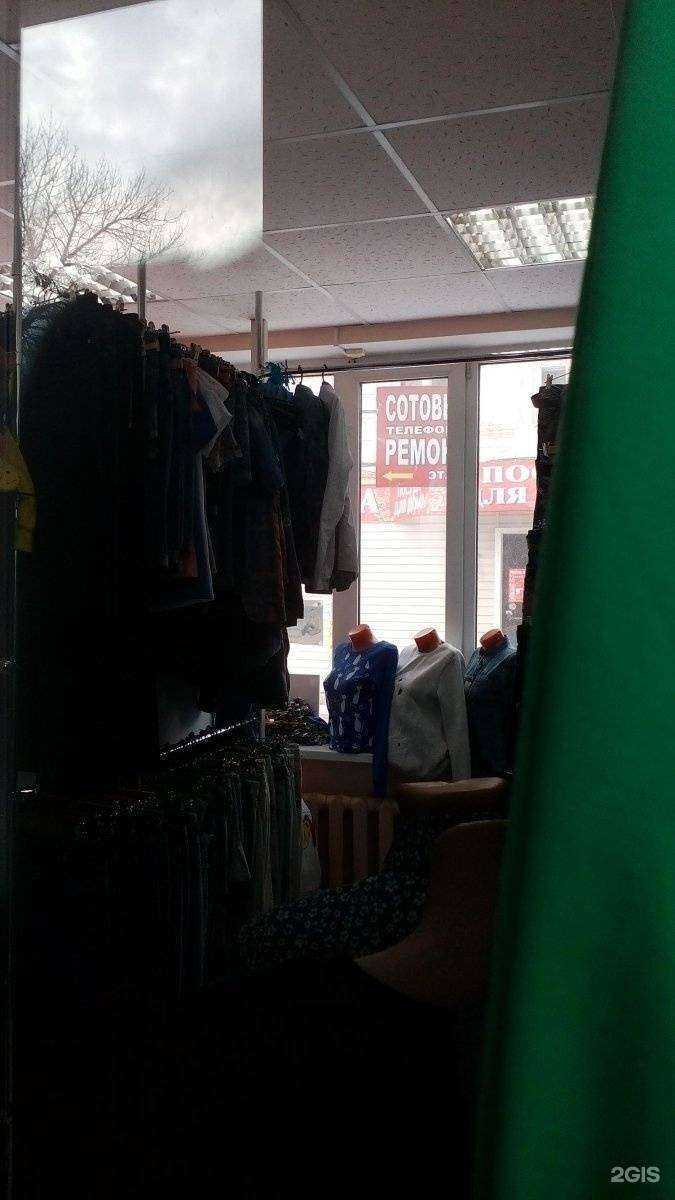 Отзывы на компанию Магазин женской джинсовой одежды в г. Тула c фото