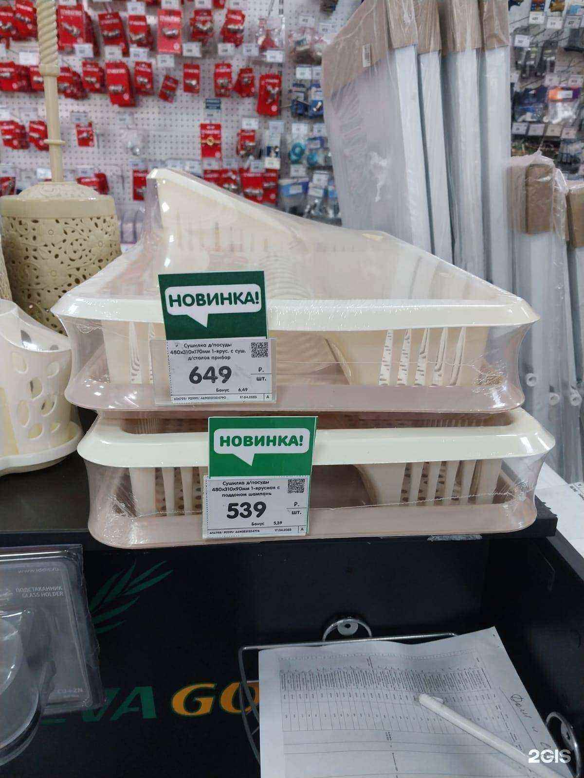 Отзывы на компанию Ваш Дом в Ростове-на-Дону c фото