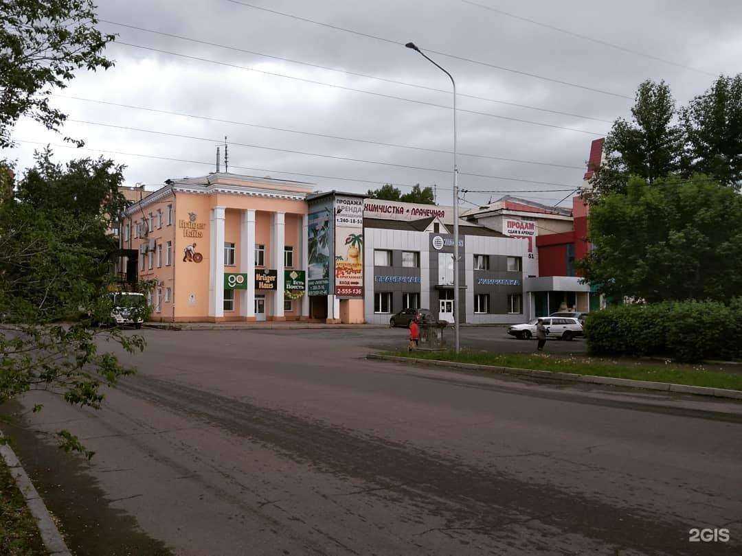 Отзывы на компанию Италклин в Красноярске c фото - фотография 2 из 2