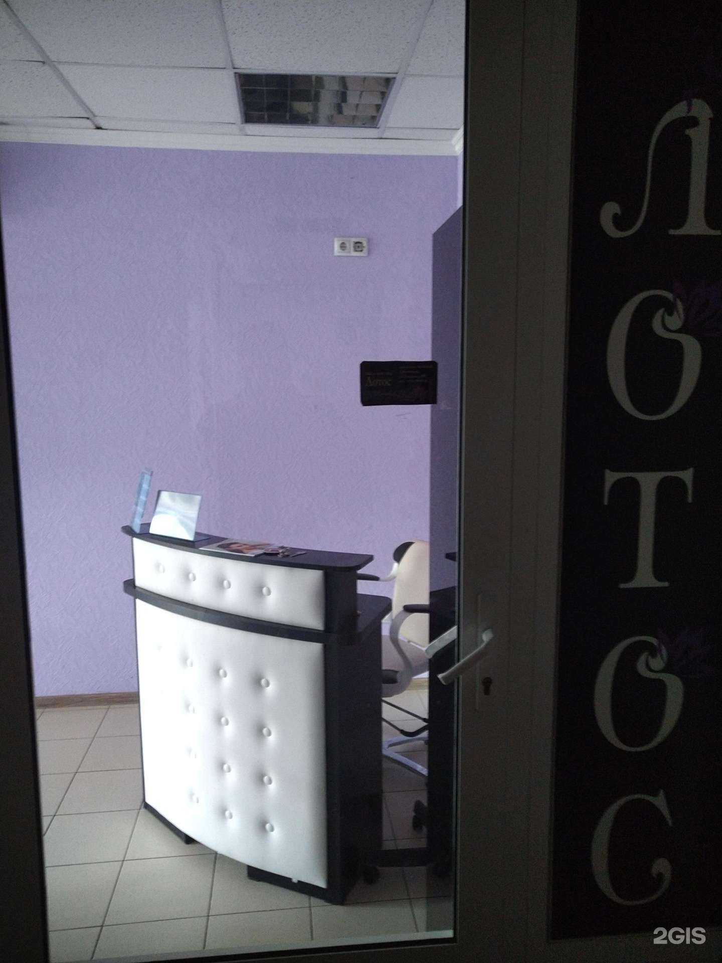 Отзывы на компанию Лотос в г. Жуковский c фото