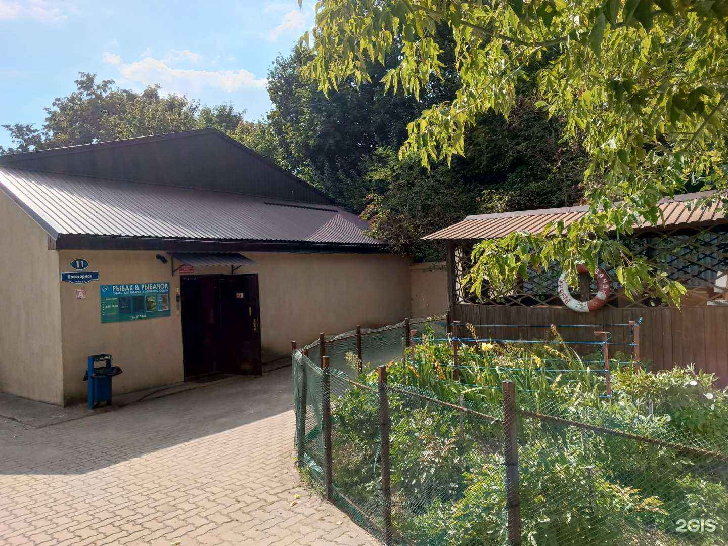 Отзывы на компанию Рыбак&Рыбачок в г. Калининград c фото