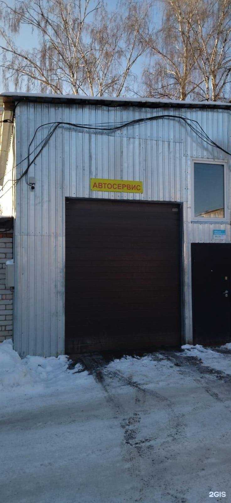 Отзывы на компанию Автосервис в Казани c фото