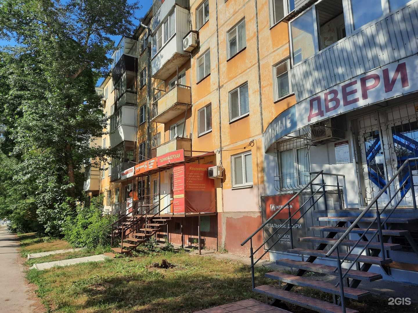 Отзывы на компанию Ситилинк в Самаре c фото - фотография 2 из 2