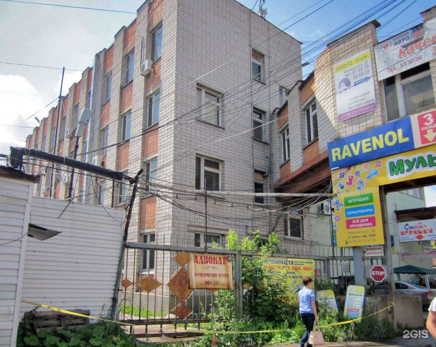 Отзывы на компанию Шуйские ситцы в Ижевске c фото - фотография 2 из 2