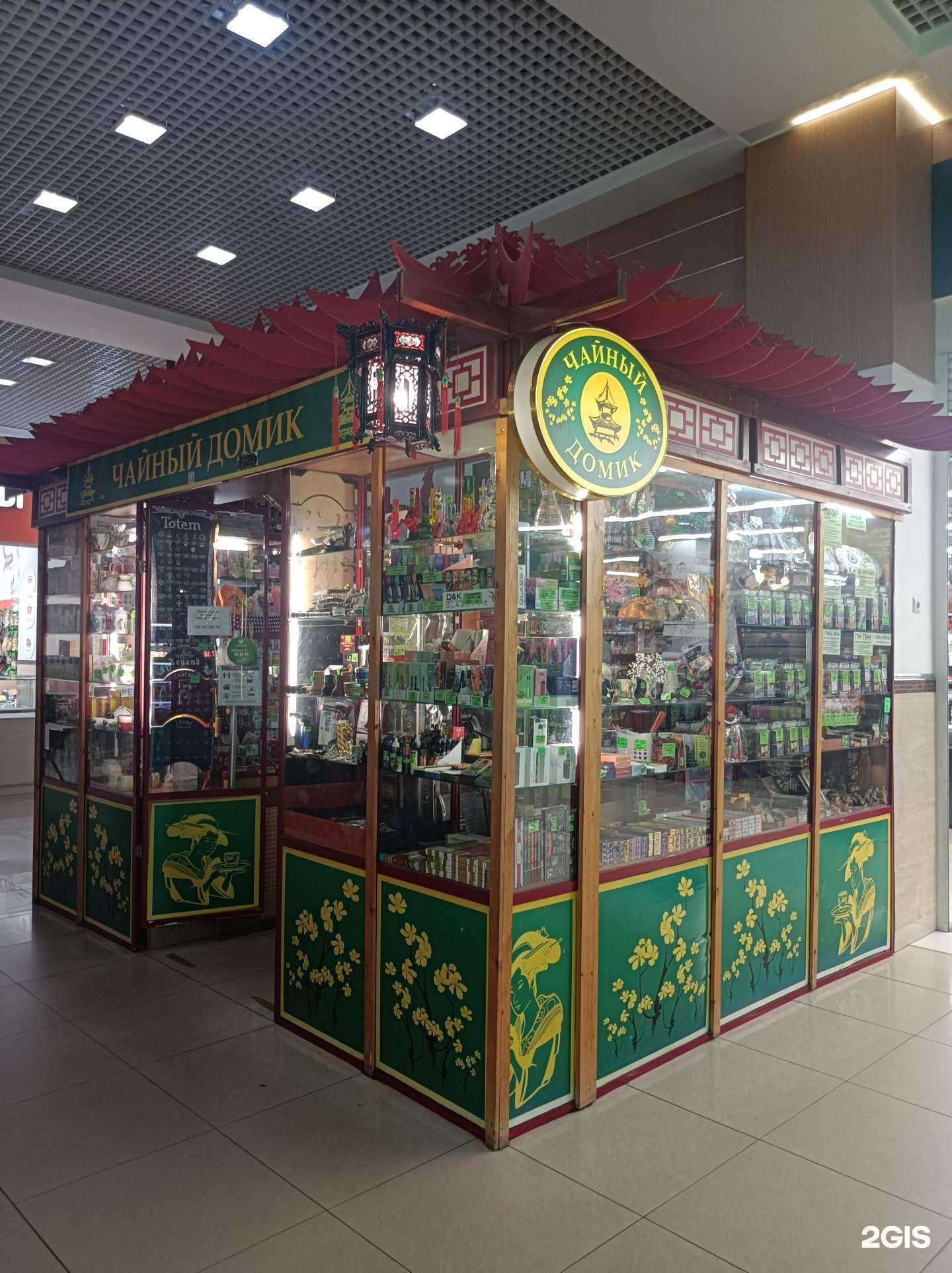 Отзывы на компанию Чайный домик в г. Орехово-Зуево c фото