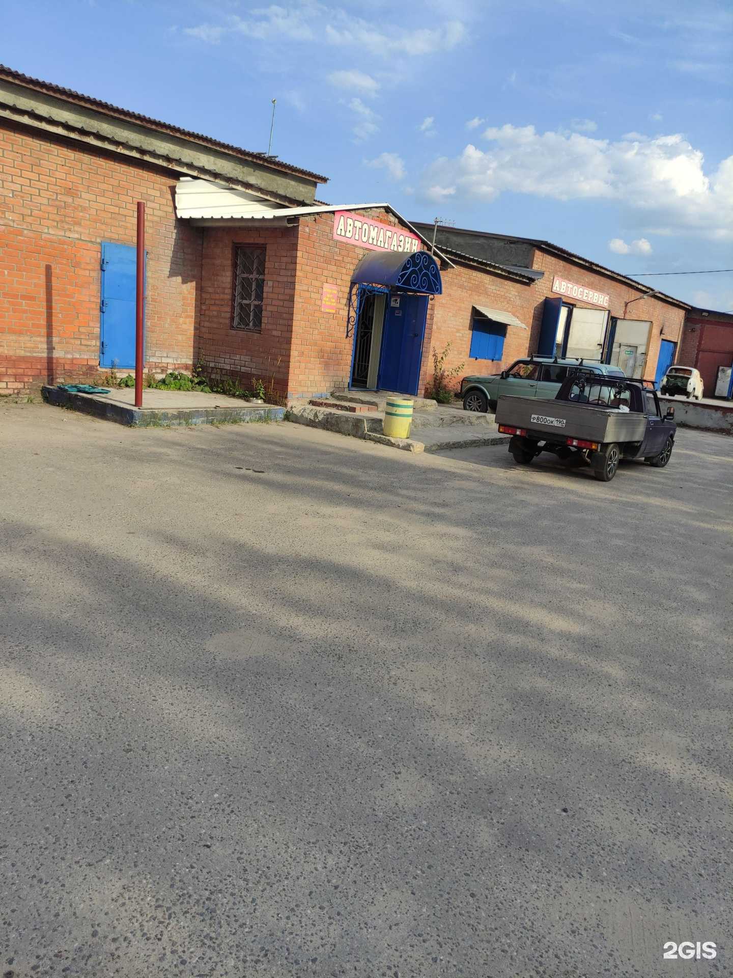 Отзывы на компанию Магазин автозапчастей в Воскресенске c фото