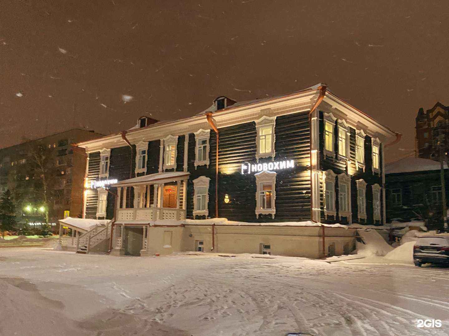 Отзывы на компанию Новохим в Томске c фото