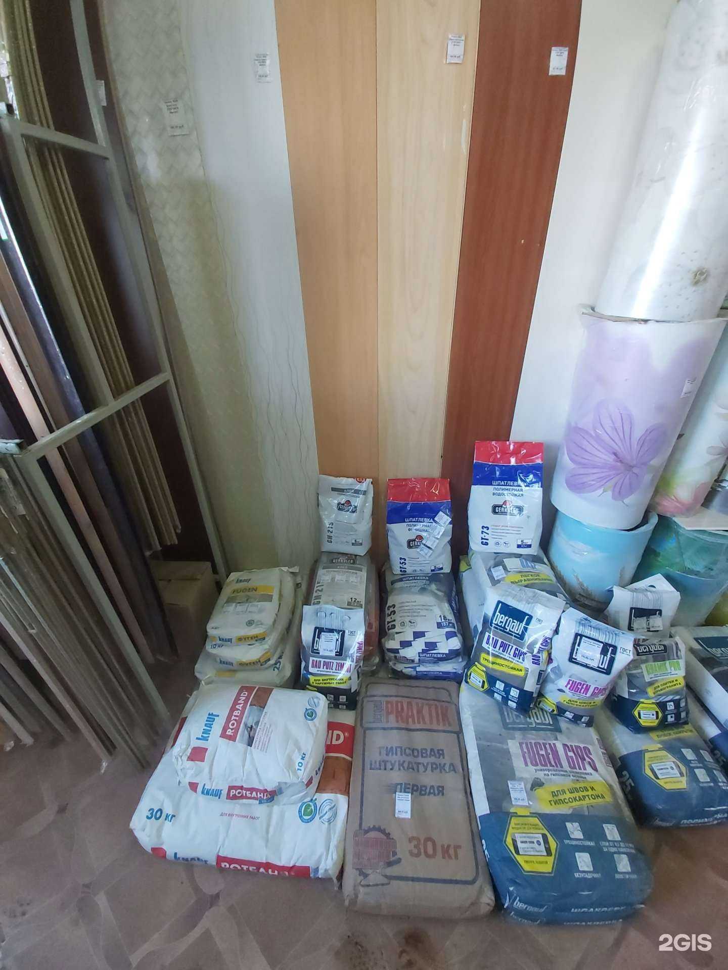 Отзывы на компанию Домострой в Иркутске c фото