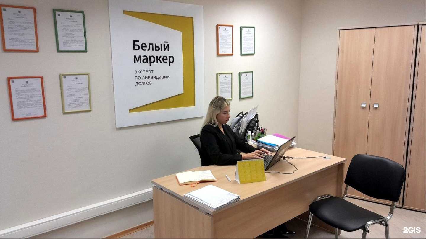 Отзывы на компанию Белый маркер в Тамбове c фото