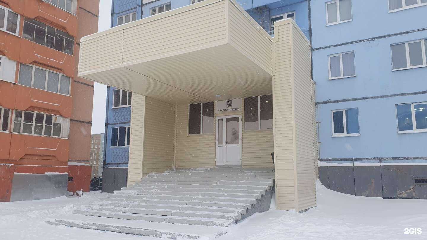 Отзывы на компанию Стройбытсервис в Норильске c фото