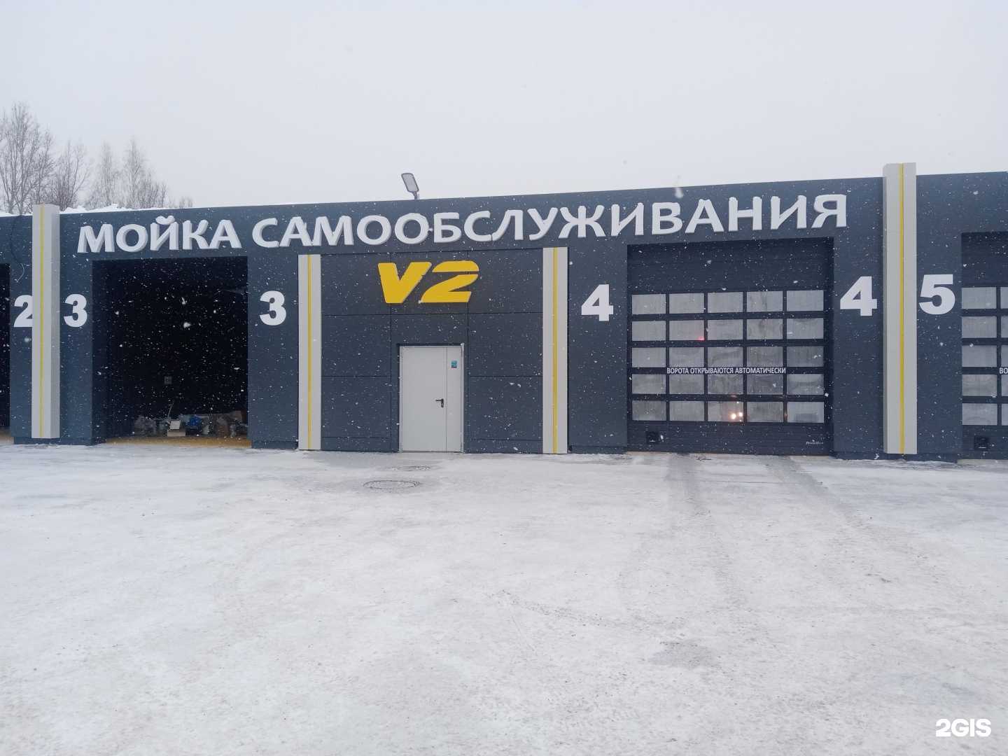 Отзывы на компанию Автомойка самообслуживания в Екатеринбурге c фото