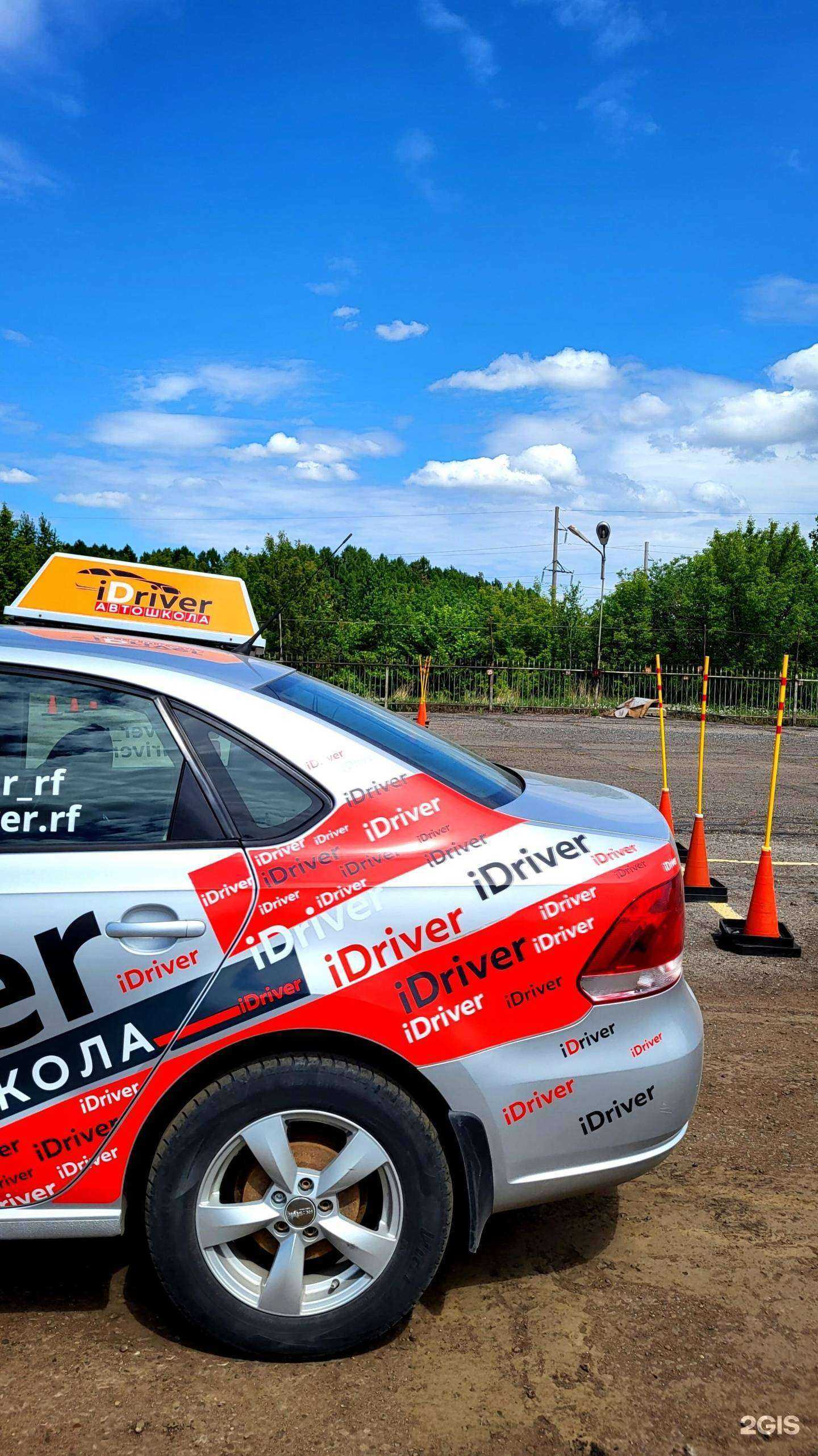 Отзывы на компанию iDriver в г. Нижнекамск c фото