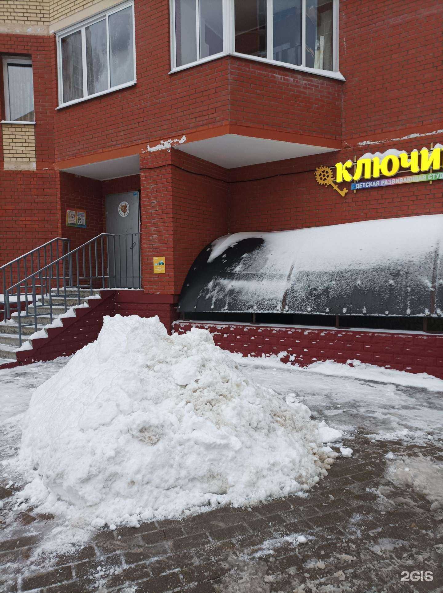 Отзывы на компанию Ключик в г. Раменское c фото