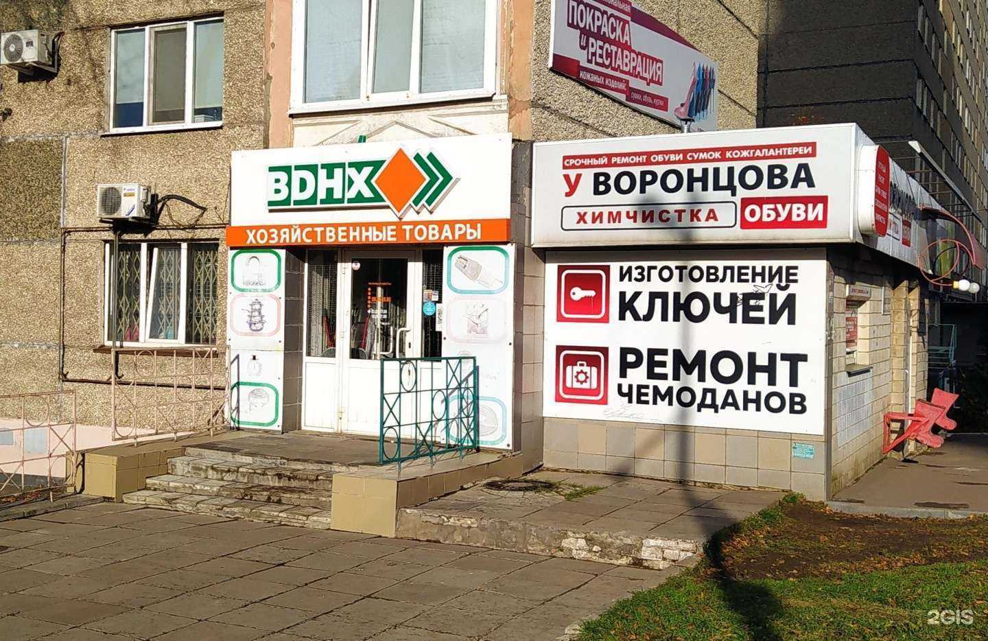 Отзывы на компанию Bdнх в Ижевске c фото